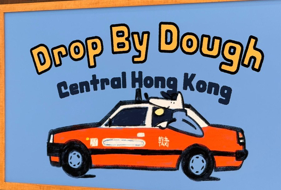 Drop By Dough